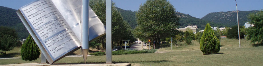 Tzeni Pagge